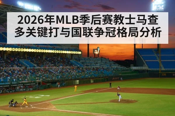 baseball batter stadium night - V Sports